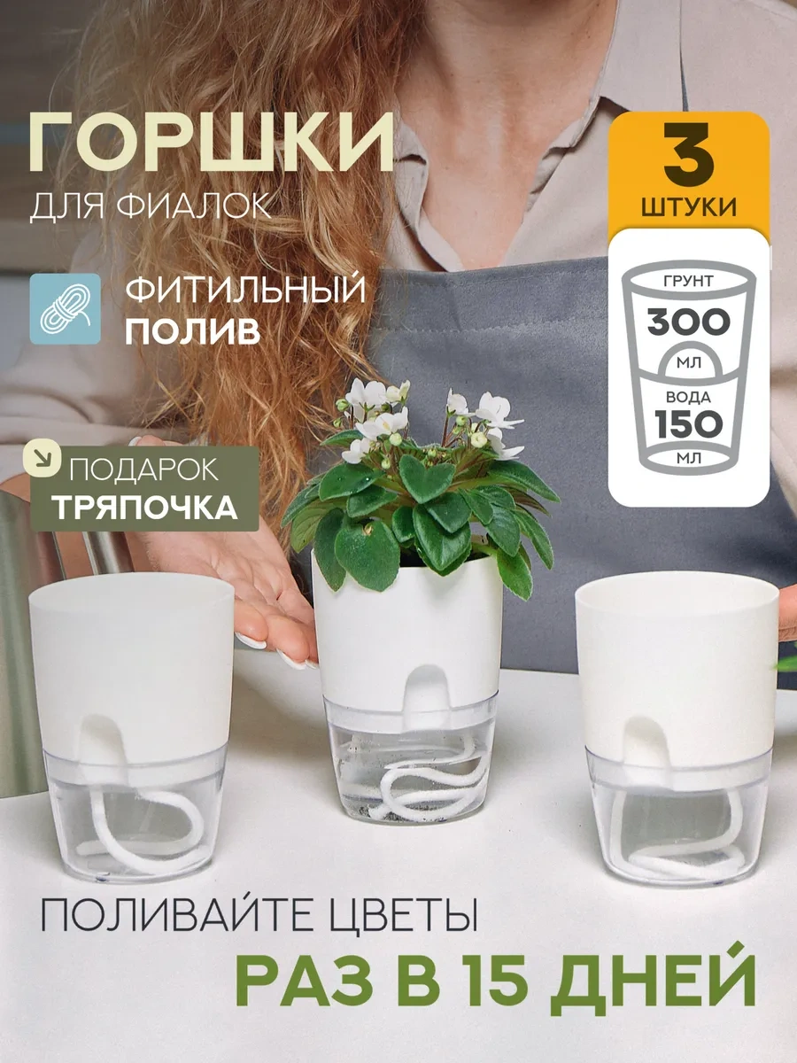 Atari Oda Bitkileri İçin Fitilli Otomatik Sulamalı Saksılar 417382287