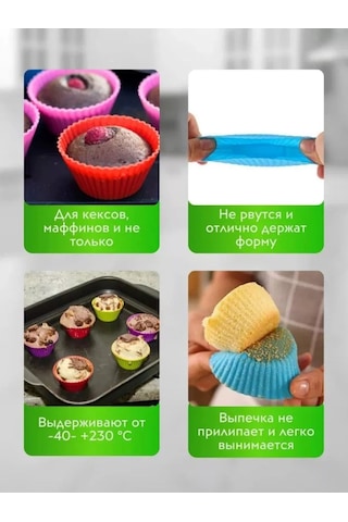 Everest Silikon Kek Kalıbı 238149309 Yeşil