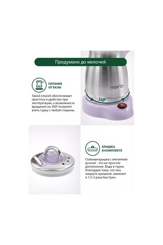 Marta 500 ML Elektrikli Cezve 217110177