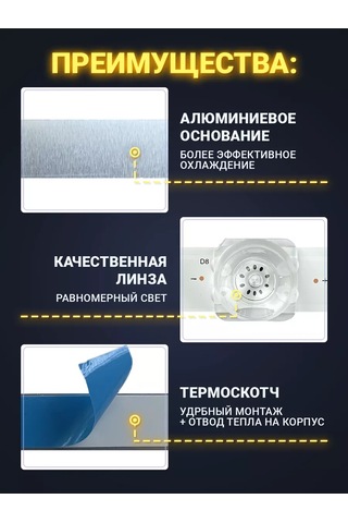 Zipov Dexp U50f7000e U50e7000e 961mm Tv Aydınlatması 159945532