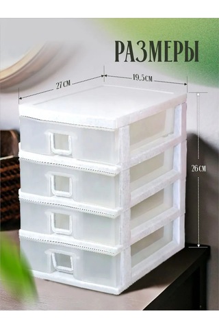 Milih 4 Bölmeli Küçük Eşya Düzenleyici 465663943 Beyaz