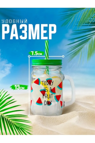 Dolana Kapaklı Ve Pipetli Kupa 450 Ml "mutlu Gün" Mix 140108128 Yeşil