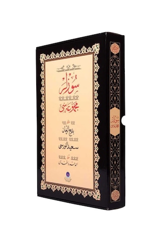 Sözler (Gölgeli Yazı Eseri - Ciltsiz) 8682279631509