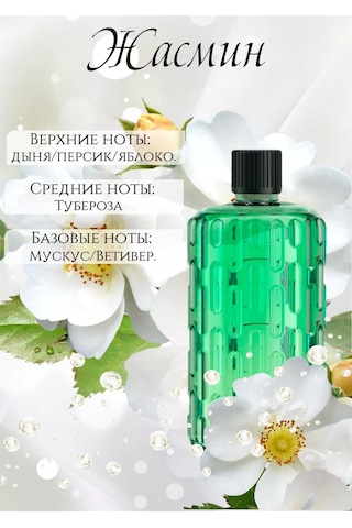 Aroma Art Jasmin Aromadifüzörü İçin Değiştirilebilir Bloklar 3 Adet 236009721