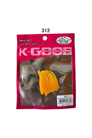 Mutant 3512 Escapee 5cm Aromalı Lrf Silikon Yem 10'lu Paket