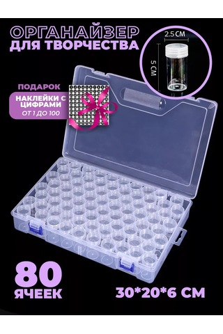 Net Brenda İlmek Ve Elmas Mozaik İçin Düzenleyici 219155312