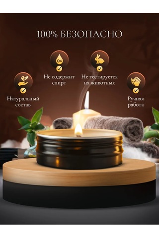 Banka Home Dud Akçaağaç Aromalı Masaj Mumu 236205279 Diğer