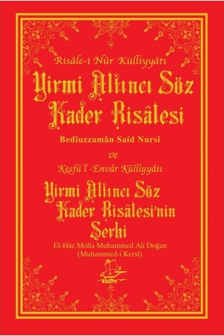 Yirmi Altıncı Söz, Kader Risalesi'nin Şerhi - 483484755 Yirmi Altıncı Söz, Kader Risalesi'nin Şerhi - 483484755