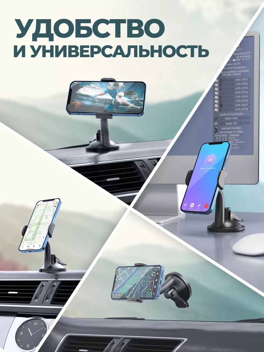 Defender Ch-155 Araç İçin Telefon Tutucu 114546524 Siyah