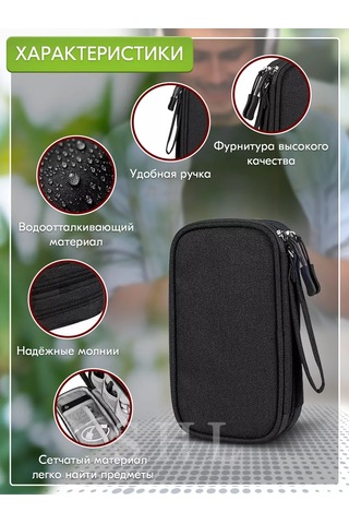 Shine Love Aksesuar Ve Kablo Saklama Çantası 164856488 Siyah