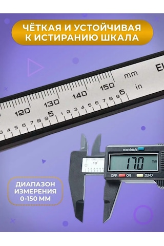 Thıngoo Dijital Cetvel, 0-150 Mm 159495494