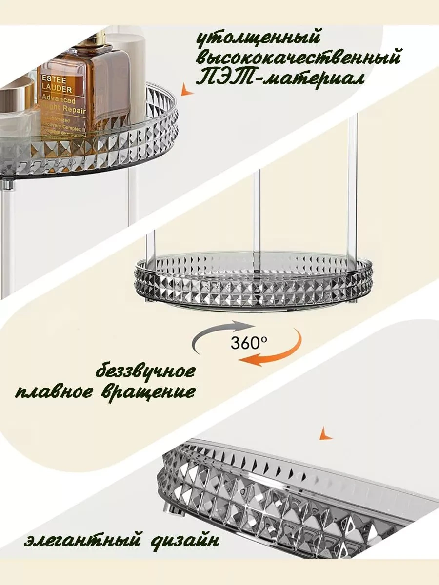 Online Select Kozmetik Ve Baharatlar İçin Döner Masaüstü Standı 223821795 Siyah