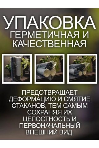 Peakshop Kapaklı 250 Ml Kağıt Bardaklar 181213568 100 adet