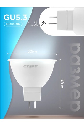 Start Led Ampul Sofit Gu5.3 6w 6500k 5 Adet 240182537