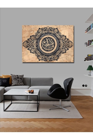 Kanvas Tablo La İlahe İllallah Yazılı Hat Sanatı