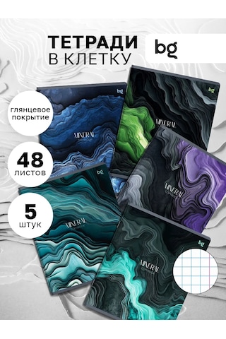 Bg Kareli Defter 48 Yaprak, 5 Adet 316157278