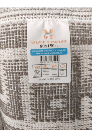 Pamuklu Bukle Lüks Kilim 80x150 -luma Kreme Kahve Kahve
