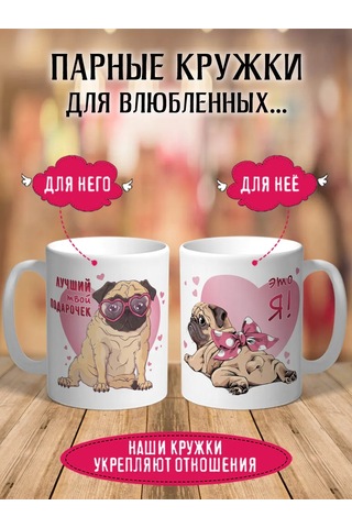 Rock'n'rolla Aşıklar İçin Mumya Soğuk Bıçaklarının İki Adet Bardakları 283730825 Beyaz