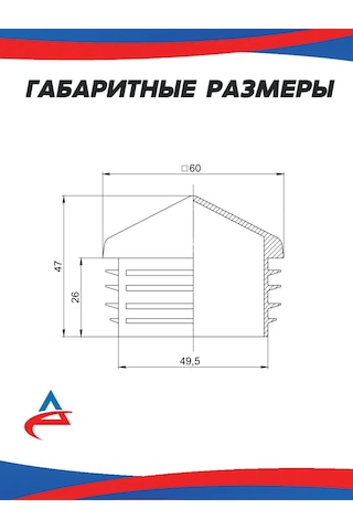 Alistek Profil Boru Kapak 60x60 Mm Ev - 26 Adet 326214048