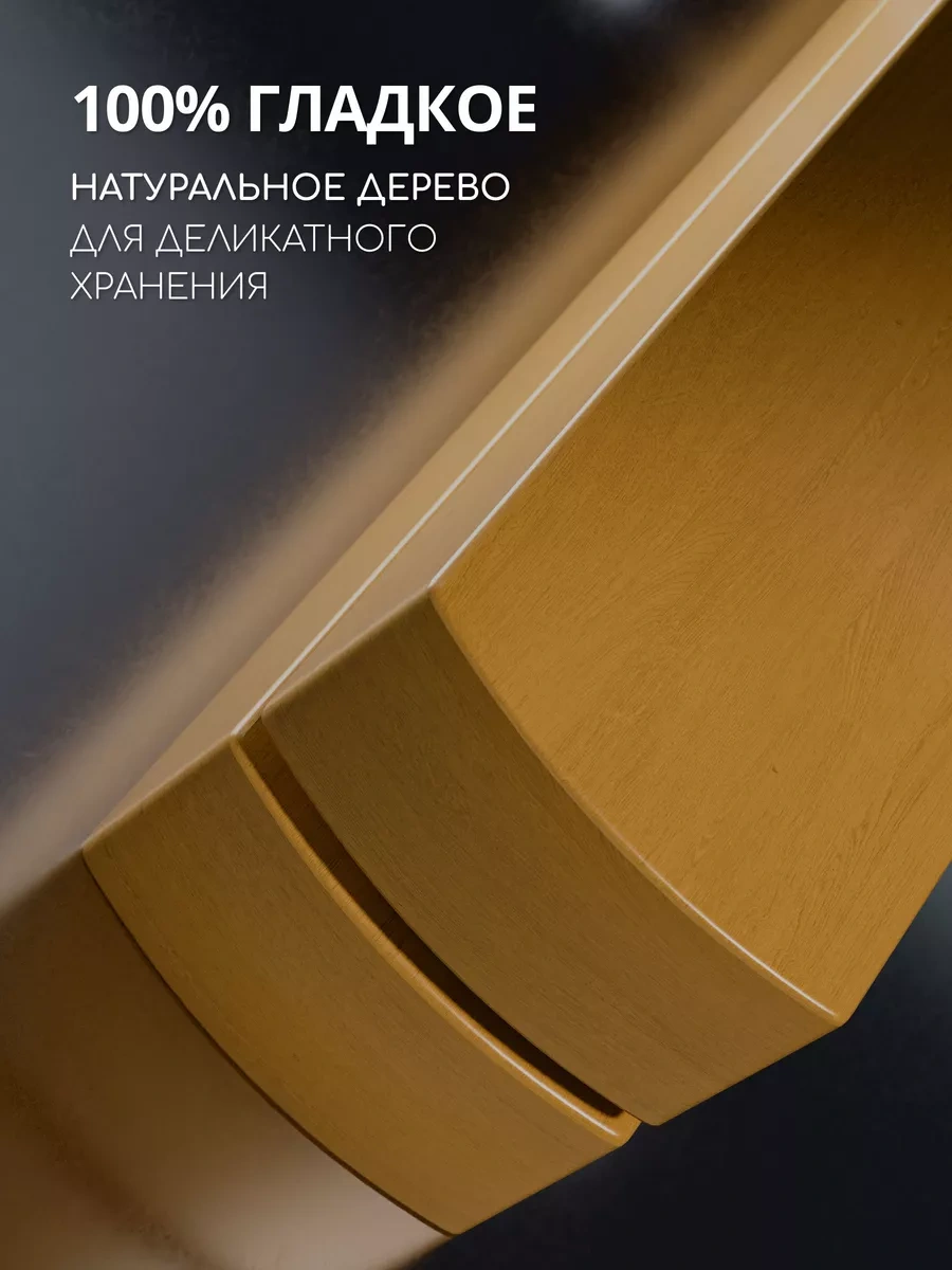 Defender Hşap Kıyafet Askılık Seti, Pantolon Klipsi, 2 Adet 207496197 Bej