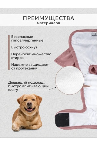 Mıra+zak Köpekler İçin Etekli Külotlar 379080742