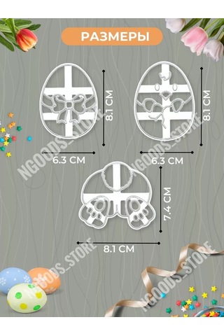 Ngoods Store Hamur Kesme Kalıbı 214510667 Beyaz