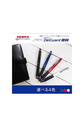 Zebra Delguard +2c Fonksiyonlu 0,5 Uçlu Kalem Siya