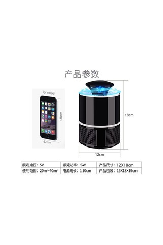 Tenfowee Ev İçin Usb Sessiz 365nm Işık Katalizörü Komar Tutucu, Siyah Tip Evsel Komar Yok Edici Aleti