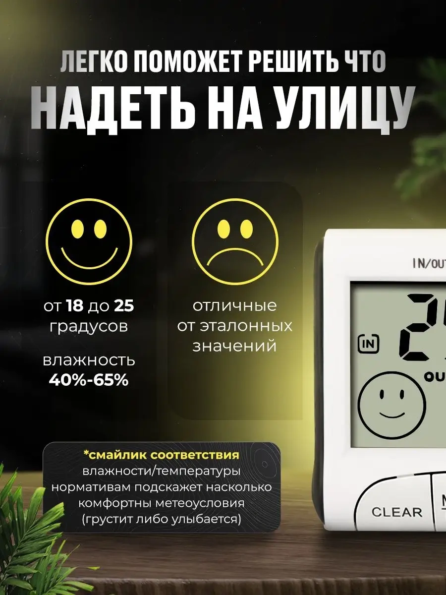 Oranzevoe Abloko Açık Hava İç Mekan Otomat Hava Durumu İstasyonu Termometresi 18674079