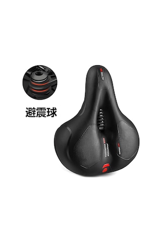 Moveevo Kırmızı Bisiklet Oturagi - 260x210mm Yüksek Dayanıklı Outdoor Sürüş Erişimi Donanımı Aksesuarı Çok Renkli