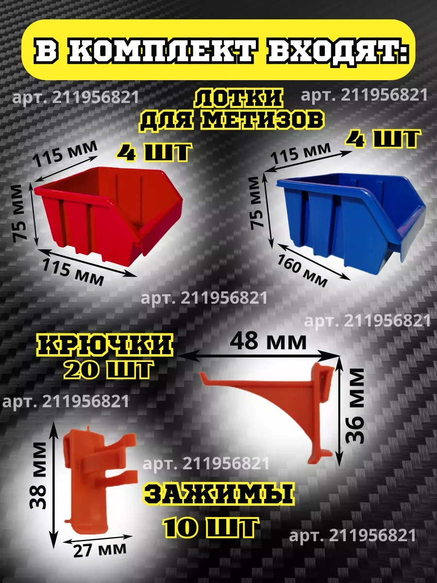 Gardenplast Alet Ve Bağlantı Elemanları İçin Garaj Ve Atölye Düzenleyici 211956821 Mavi