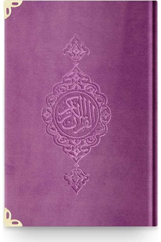 Hafız Boy Kadife Kur'An-I Kerim (Lila. Yaldızlı. Mühürlü) N11.1154