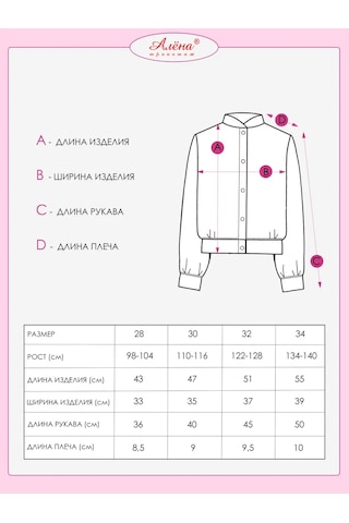 Alena Çocuk Hırka 306033684 Mavi