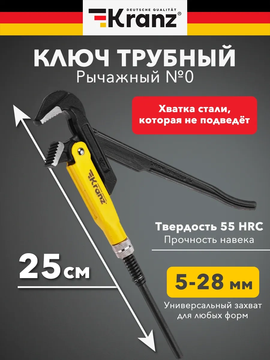 Kranz 250 Mm Boru İçin Katmanlı Anahtar 195262110