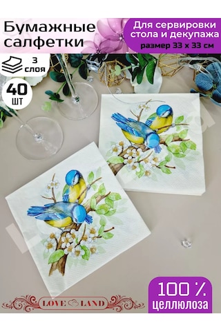 Love Land Doğum Günü Kutusu İçin Kağıt Peçeteler 40 Adet 239932801 Yeşil