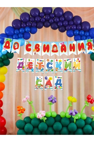 Onlybest Mezuniyet İçin İpli Mekik Anaokulu İçin Veda İzi 226799892 Diğer