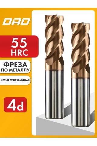 Dad Uç Frezelik 4d 10c 4d 50l Hrc55 - 1 Adet 186990769