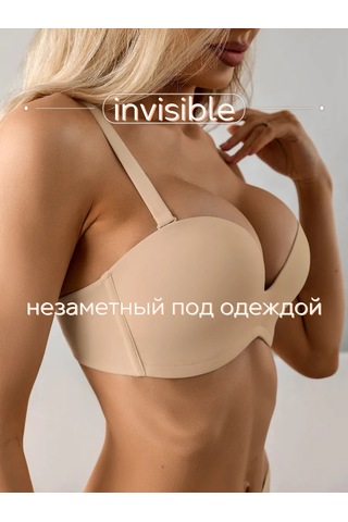 Starlet Lingerie Sütyen 424736978 Bej