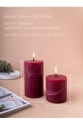 Svetıt' Mum Seti Hediyelik Dekoratif Kolonlu Mumlar Ev İçin 2'li 207174346 Bordo