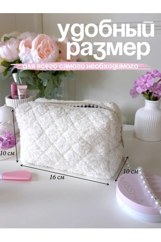 Gresna Plüş Yumuşak Makyaj Çantası 314093551