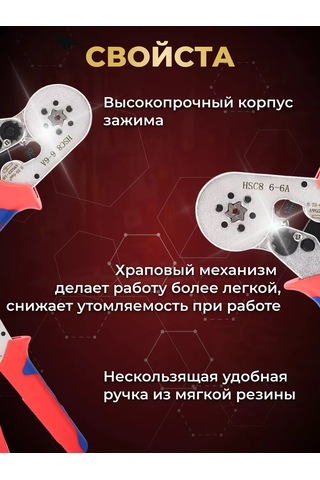 Tuosen Kablo Sıkma Pensesi 252947592