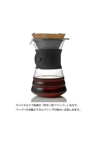 V60 Drip Decanter Kahve Demleme Seti Çok Renkli