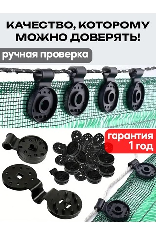 Domsadmarket Gölgelik Ağı İçin Grommetler 100 Ad 228659222