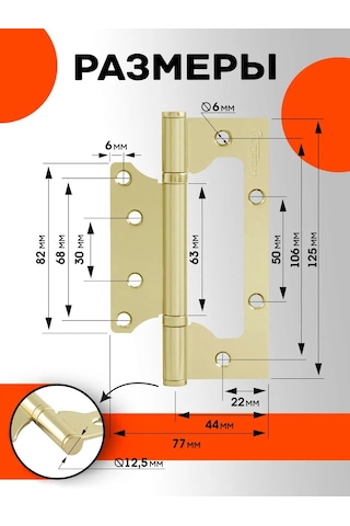 Nora-m Kelebek Kanatlı Kapı Menteşeleri 800-5 140705048