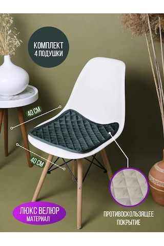 Jansu Home Tekstil' Tabure Sandalye İçin Oturak Minder Takımı 4 Adet Loft 144280383 Zümrüt