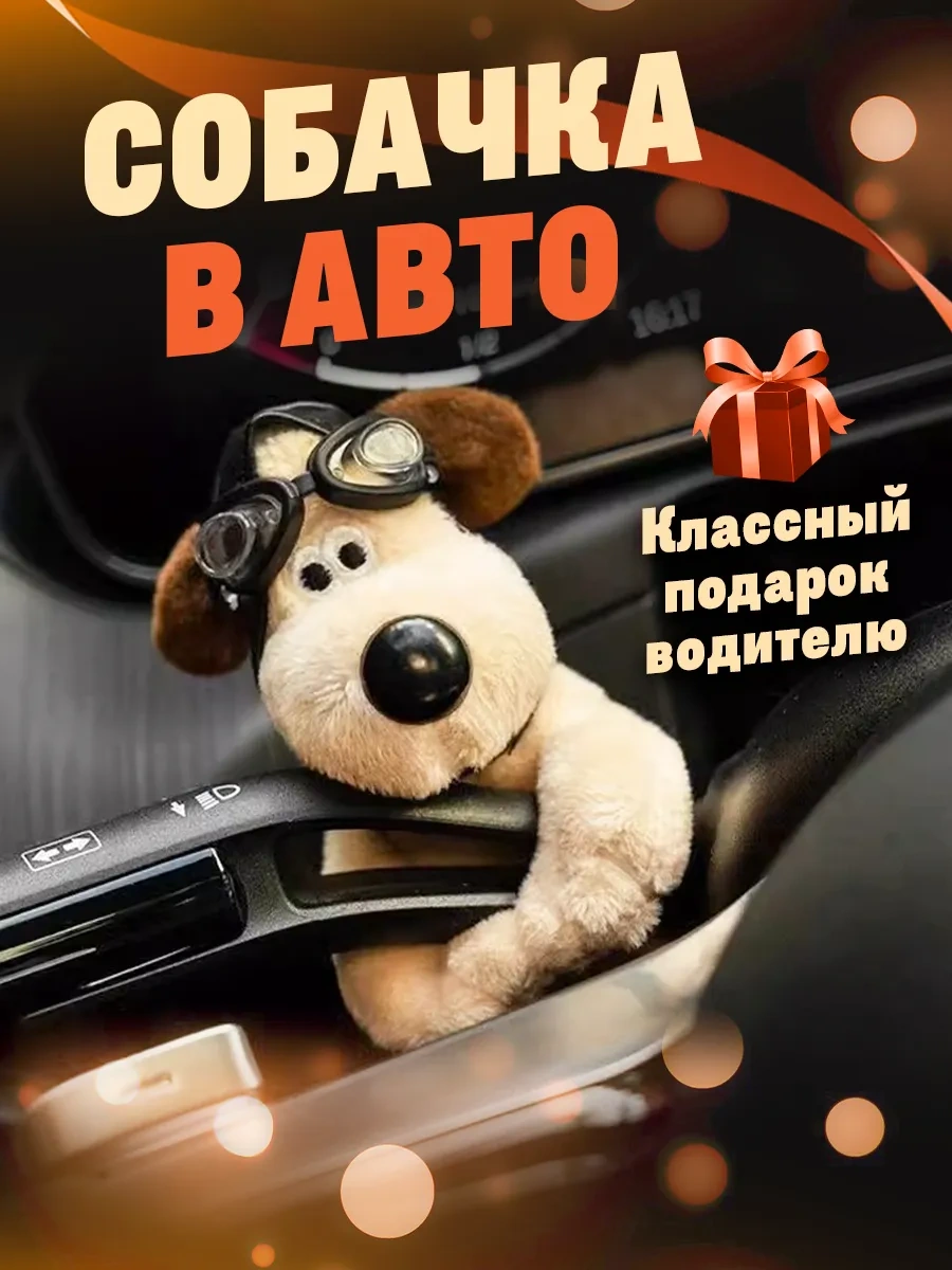 Il Mall Araba Oyuncak Şifonyör İçin Köpek Pilot 333184362