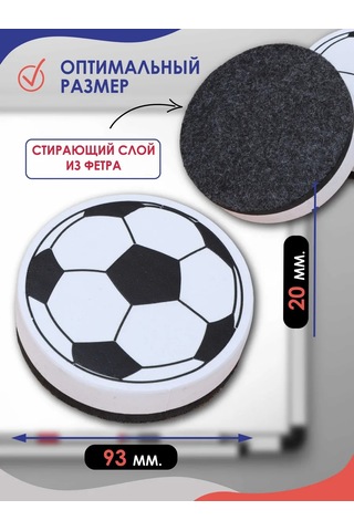 Magburg Manyetik Tahta Kalem Sileceği Süngeri Top 1 Adet 391660187