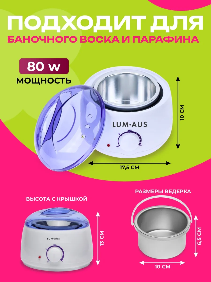 Luckyhouse Şeker Epilasyonu İçin Mum Eriticili Ve Şeker Mumlu Epilasyon Seti 72136552