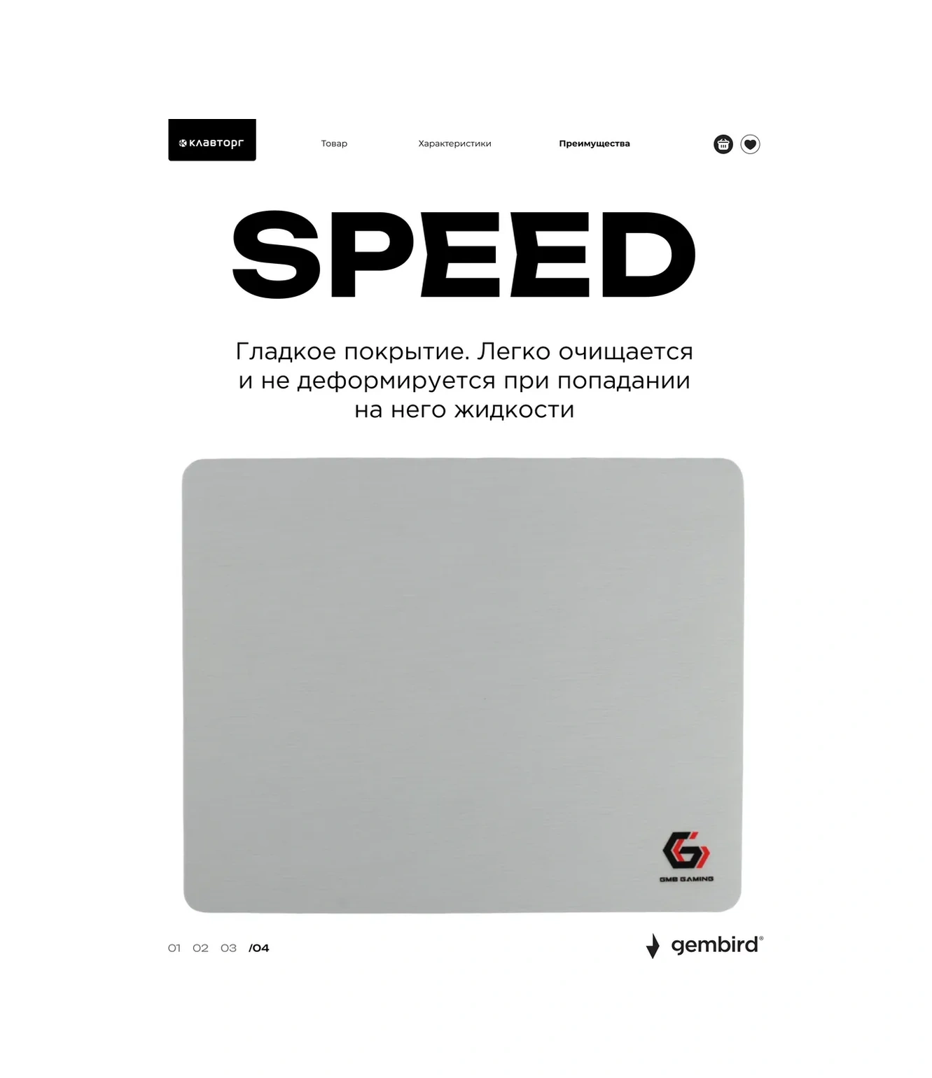 Gembırd Oyun Fare Tahtası 250x200x3mm 65817194