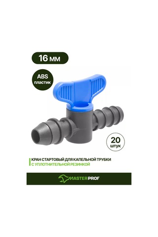 Masterprof 16 Mm Damlatmalı Boru İçin Başlangıç Musluğu, 20 Adet. 208991703